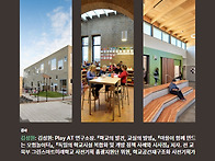 교육과정개발 세미나 4회차..