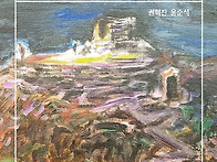 민족의 영산, 태백산의 인..