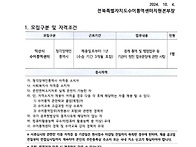 &#65339;1차&#65341;익산시수어통역센터..