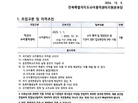 [1차]익산시수어통역센터 ..