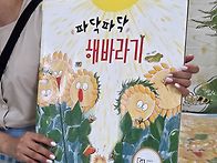 7-21 퍼포먼스(산새소리)