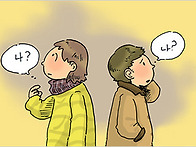 생각을 바꾸는 말..