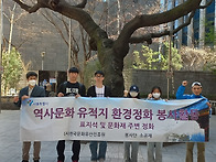 "3.1운동의 발자취를 찾아..
