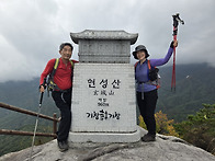 현성산2