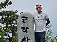 2025년5월18일공작산