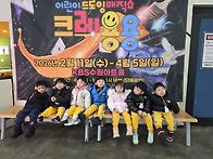 ＜드로잉매직쇼＞..