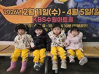 ＜드로잉 매직쇼＞..