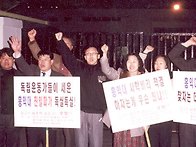 홍익대 바로세우기 사건 ..