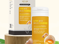 정품100% 난각막 가수분해..