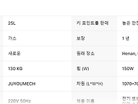 압력티김기대용량압력솥티..