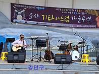 2023.10.29(일) 문화재단..
