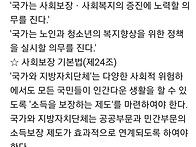 배급제(상호부조) '어젠더..