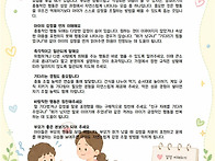 ★ 부모교육 8-4..