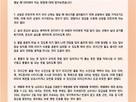 ★ 부모교육 11-..