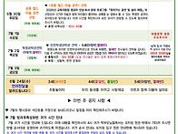 ★ 7월 1주 가정통..