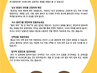 ★ 부모교육 4-5..