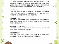 ★ 부모교육 10-..
