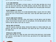 ★ 부모교육 7-1..