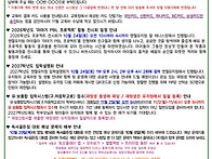 ★ 10월 3주 가정..