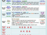 ★ 10월 1,2주 ..