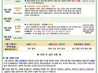 ★ 6월 4주 가정통..