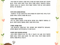 ★ 부모교육 10-..