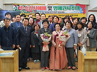 추수감사예배 및 명예권사..