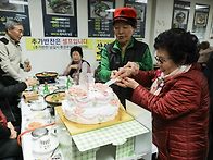 한동례님 구순