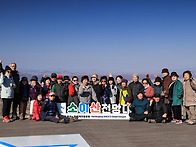 소이산 전망대