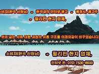 필리핀 커플들의 결혼 사진..
