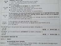 주택연금임차계약..