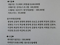 2025년 보문걷기 결산