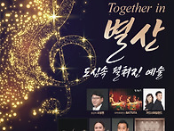 제8회 플러그인 부천! 투..
