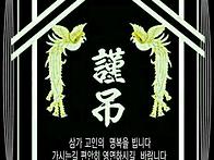 [부고] 31기 송우철 동문..