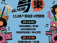 2025.11.8 5시 30분 아..