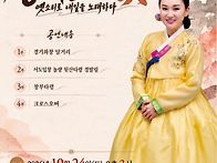 2026.10.24. 3시 일연박..