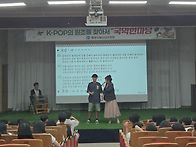 국악체험한마당