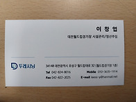 2024년에 새롭게 시작합니..