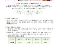 2026학년도 가정통신문 0..