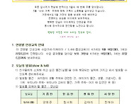 2026학년도 가정통신문 1..