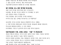 2026 신학기를 맞이하여 ..