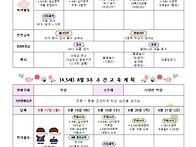 2026 4,5세 7월 4주, ..