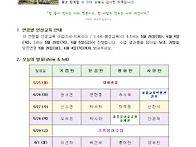 2026학년도 가정통신문 1..