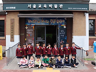[5월 2주] 믿음반의 서울..