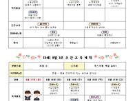 2026 3세 7월 4주, 8월..
