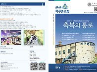 5.24 주보
