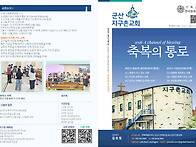 10.18 주보