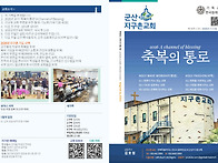 5.31 주보