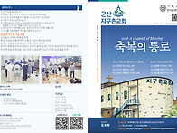 8.30 주보