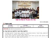 부활 제2주일 곧,..